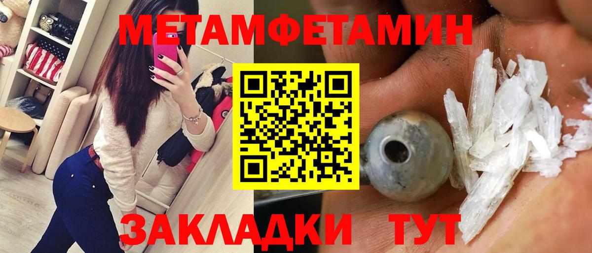 АМФ 97% Саров