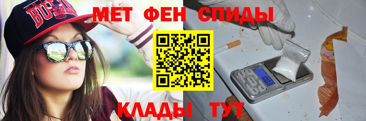 Саров  Amphetamine  АМФ  Вход с VPN  АМФ Розовый 