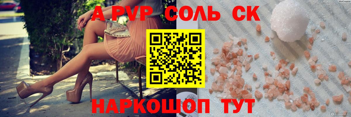Меф   Кокаин  Саров  Бошки Шишки  Вход с VPN  НБОМе 
