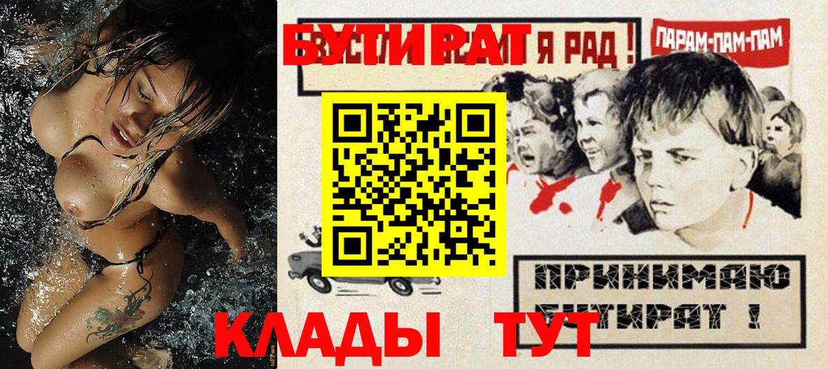 APVP Саров