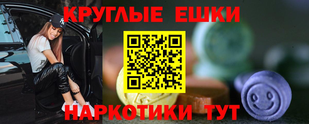 Экстази 99% Саров