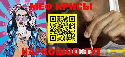 наркотики Славянск-на-Кубани