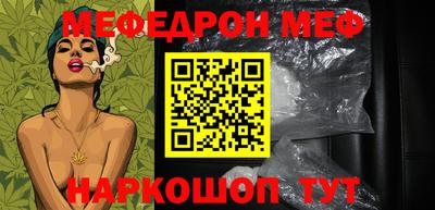 герыч Славгород