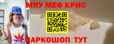 jwh Сланцы