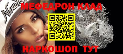 герыч Славгород