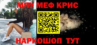наркотики Славянск-на-Кубани