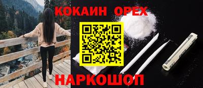 гашик Старая Купавна