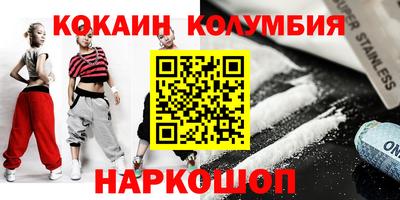 наркотики Славянск-на-Кубани