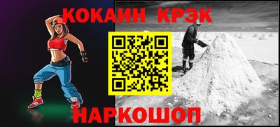 наркотики Славянск-на-Кубани
