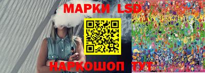 наркотики Славянск-на-Кубани