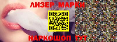 наркотики Славянск-на-Кубани