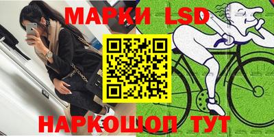 наркотики Славянск-на-Кубани