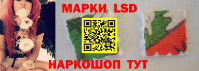 наркотики Славянск-на-Кубани