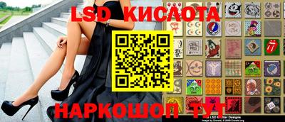 jwh Сланцы
