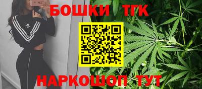 наркотики Славянск-на-Кубани