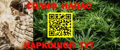 наркотики Славянск-на-Кубани