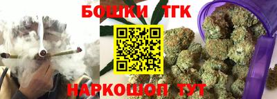 jwh Сланцы