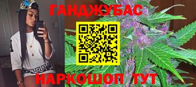 jwh Сланцы