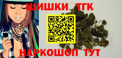 jwh Сланцы