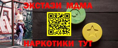 герыч Славгород