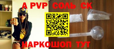 наркотики Славянск-на-Кубани