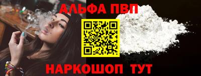 jwh Сланцы