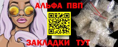 наркотики Славянск-на-Кубани