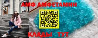 jwh Сланцы