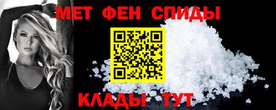 jwh Сланцы