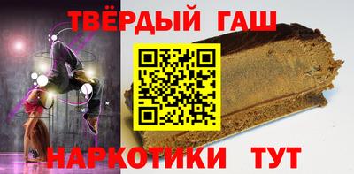 наркотики Славянск-на-Кубани