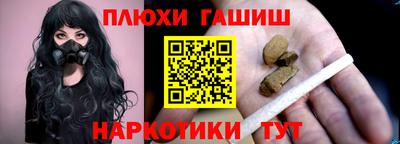 гашик Среднеуральск