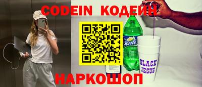 jwh Сланцы