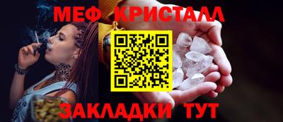 герыч Славгород