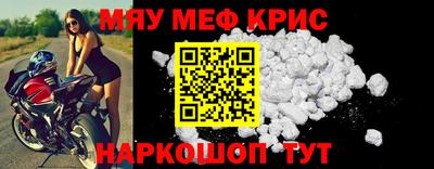 jwh Сланцы