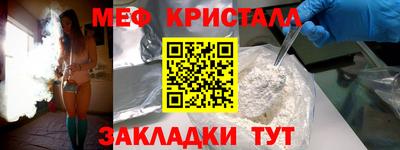 jwh Сланцы
