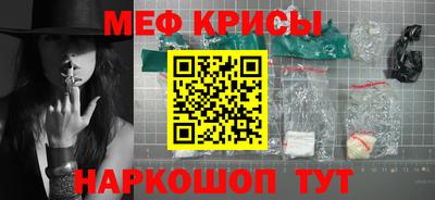 наркотики Славянск-на-Кубани