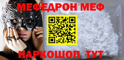 герыч Славгород