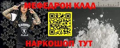 jwh Сланцы