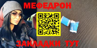 jwh Сланцы