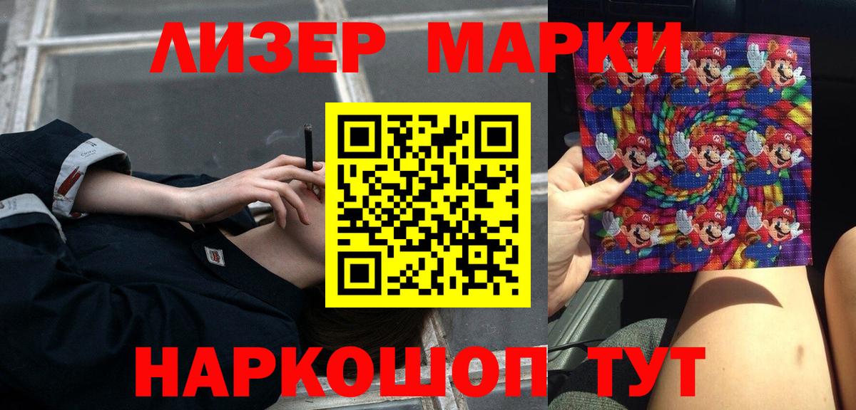 Саров  Лсд 25 экстази кислота  Вход с VPN  LSD-25 экстази ecstasy 