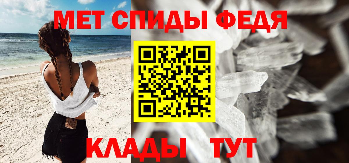 Метамфетамин Декстрометамфетамин 99.9%  Метамфетамин Декстрометамфетамин 99.9%  Вход с VPN  Саров 