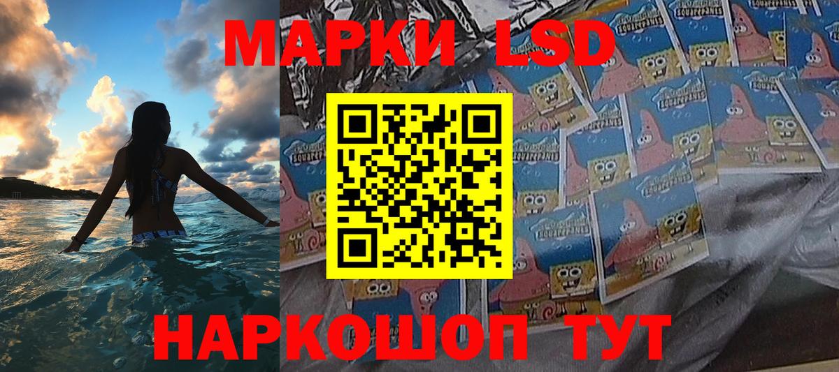 Марки N-bome 1500мкг Саров
