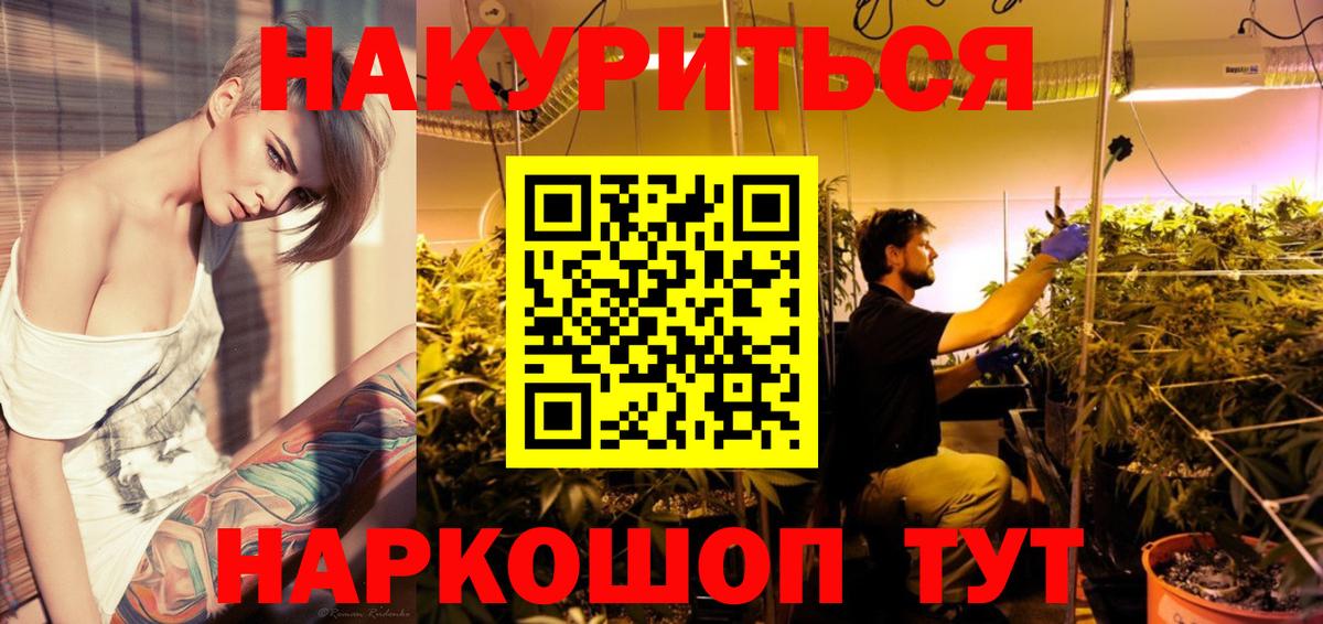 Саров  Конопля семена  Бошки Шишки MAZAR  Вход с VPN 